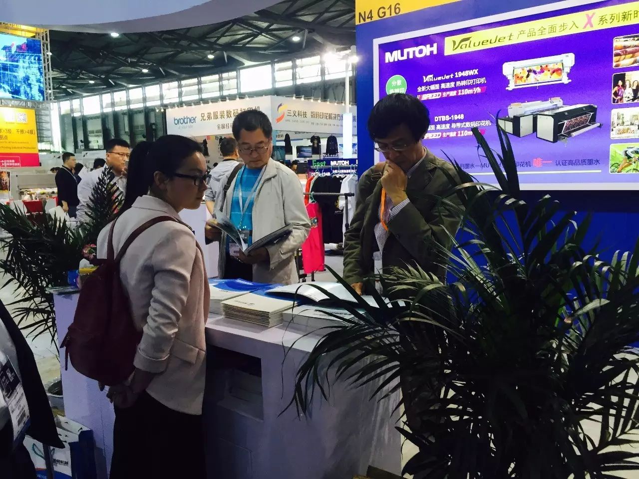 2017年4月20日美格参加上海国际数码印花工业展览会