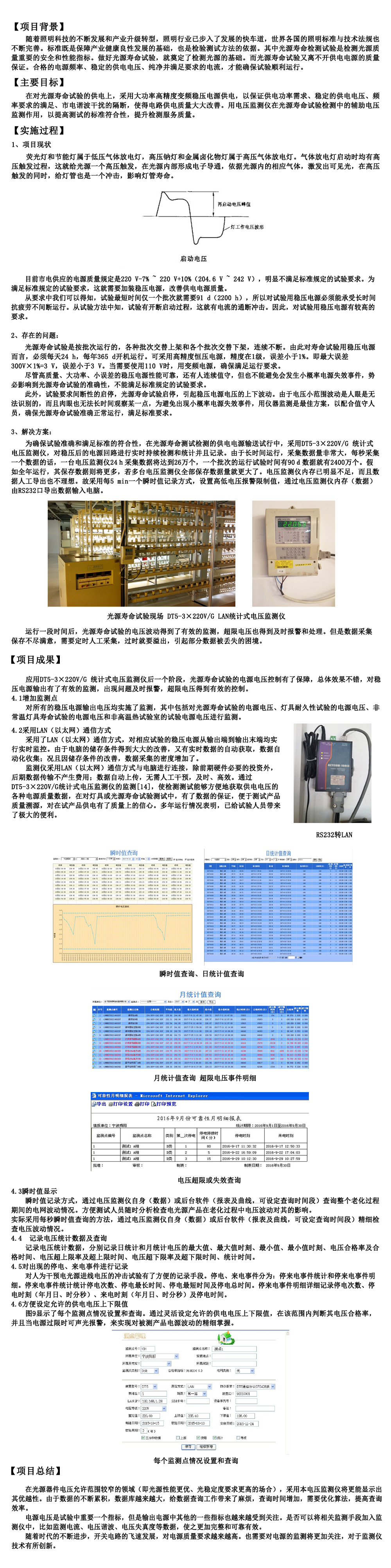 e0e71ca4-5bb3-40fa-9d9b-8e7567a612c5.jpg