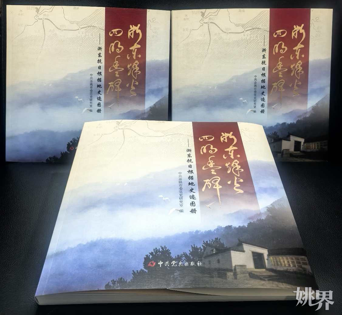 20260126圖1.jpeg